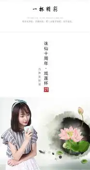 完美世界完美娱乐世界同享