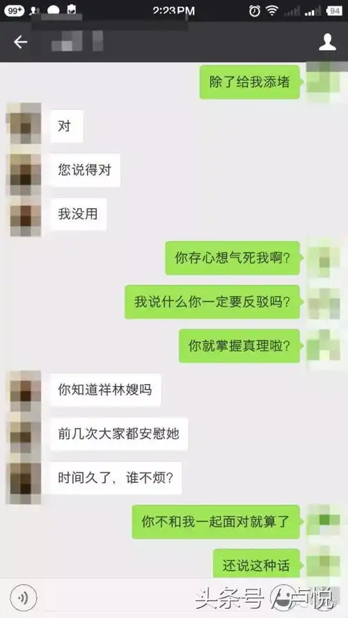 真人聊天案例情侣间到底该如何沟通相处好跟女孩谈恋爱的技巧和方法