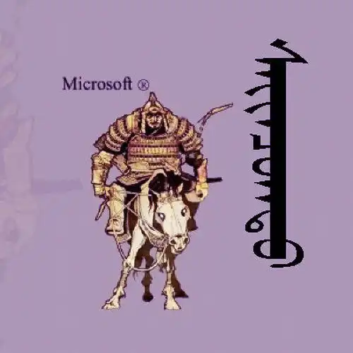 蒙古名称头像合集,有你的名字吗