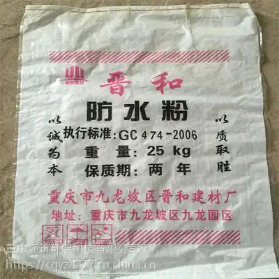 重庆泸州防潮防水粉地下室仓库专用防水防潮粉系列厂家直销价格中国供应商