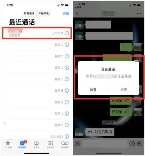 时隔3年,微信这个功能回来了