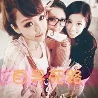 急需三姐妹一人一张的头像,最好是欧美的,超级谢谢