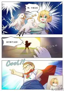 小时候帮助的迷路女孩,长大后竟然要来娶我