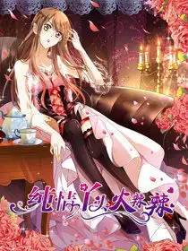 纯情丫头火辣辣hao123漫画hao123上网导航