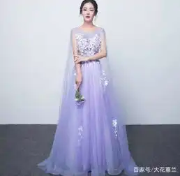 十二星座专属紫色长礼服,金牛座优雅大方,射手座飘逸动人