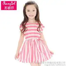 童裙糖果价格童裙糖果批发童裙糖果厂家hc360慧聪网