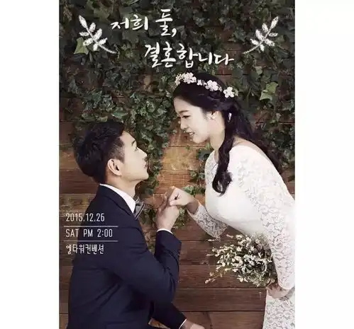 韩国情侣把婚纱照,拍成了健美比赛现场,虐哭10万单身狗
