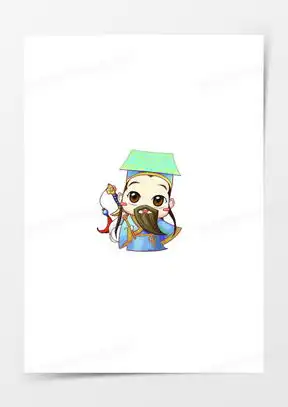 古风道士图片头像下载熊猫办公