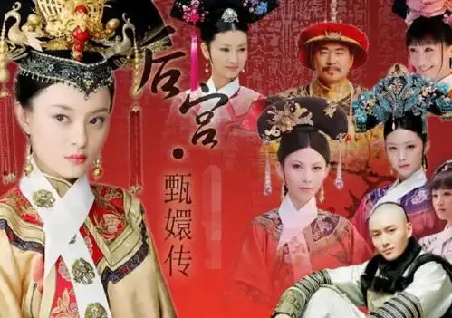 后宫甄嬛传各个主要人物的最后结局各位妃嫔的结局要有,晋升过程也算