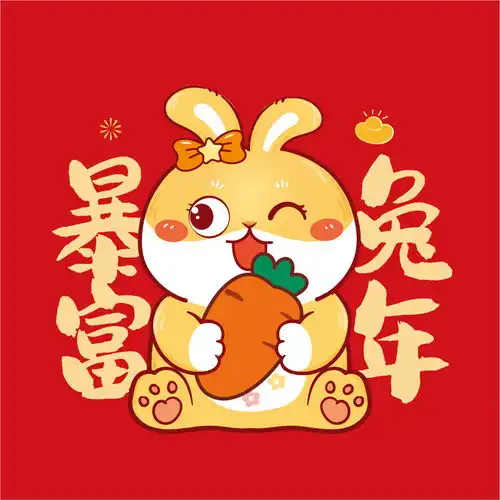 兔子萌新年壁纸16兔子卡通小白兔