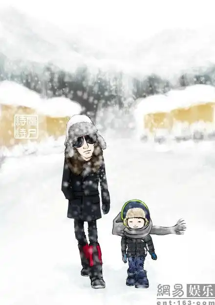 爸爸去哪儿雪乡行q版漫画形象曝光