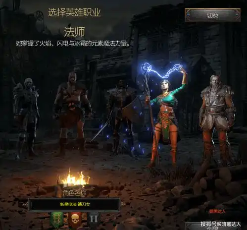 暗黑2单刷地狱难度第四幕混沌避难所,这就是脸黑