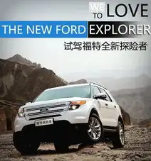 上海格林威福特