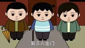 动漫生活贫困的高中生找到家庭老师当兼职