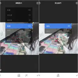 手把手教你如何用手机修出日系小清新照片