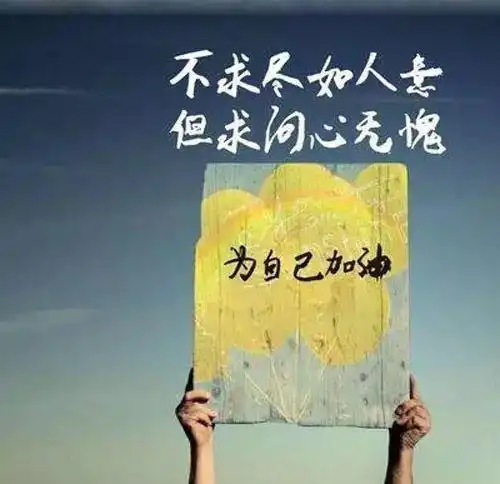 致青春微信头像图片