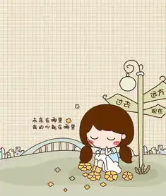 小薇