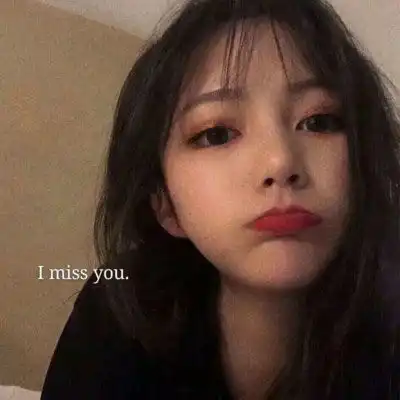 狼系女生头像林炜达