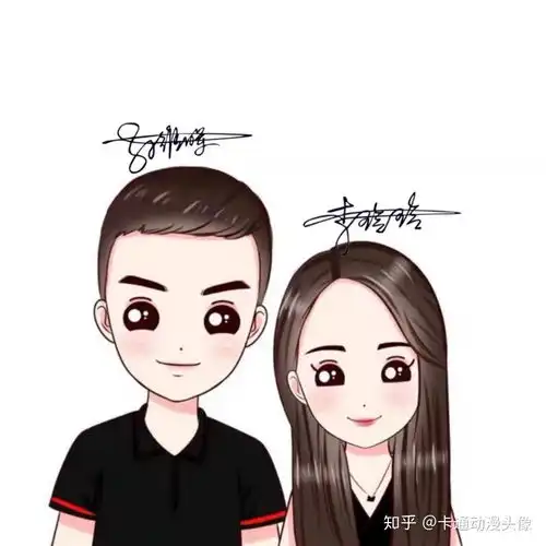 女生个性卡通头像艺术签