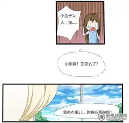 猫系男头像动漫可爱男友