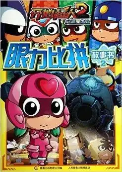 超人头像卡通钻石图片大