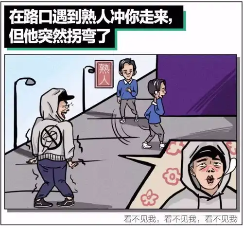 社恐人群最爽的16个瞬间