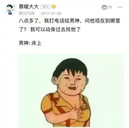 泰迪系男友已经过气了现在流行比熊系男友