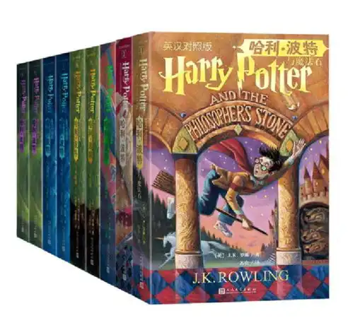 哈利波特16汉英双语对照套装哈利波特与密室魔法石囚徒火焰杯凤凰社混血王子共9册