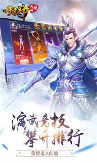 哪吒之灵童归来手游下载哪吒之灵童归来安卓版下载v1.42.19553安卓下载