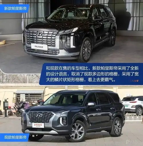 这款韩系suv气场绝了实拍新款帕里斯帝,3.5l纯进口,真不好惹