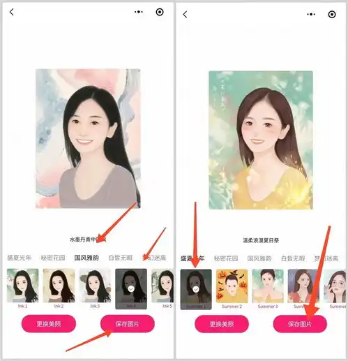 用图片动漫头像生成器工具定制你的专属卡通头像