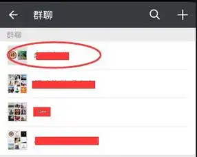 怎么把一个朋友的微信加到另外一个朋友的群里