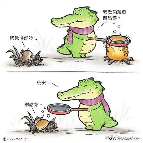 唐大胖的货代日记12.24