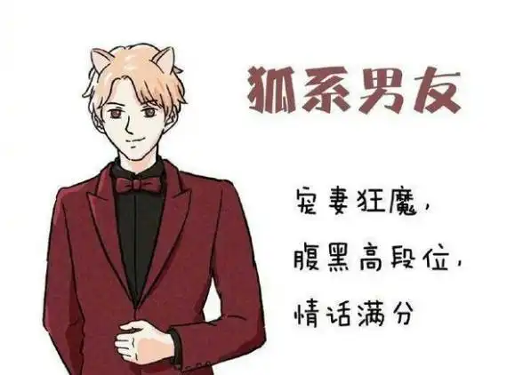 十二星座的系列男友,我的男友是猫系,快来带走你的小奶狗