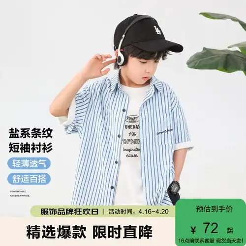 史努比男童卫衣春款薄款运动2024春装童装衣服儿童上衣春秋款汽车米白三只k右下蜜瓜橙120cm120cm