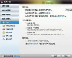 qq密码怎样更换