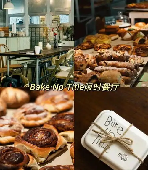 美食博主宁宁上线,带你逛逛长宁这条面包街