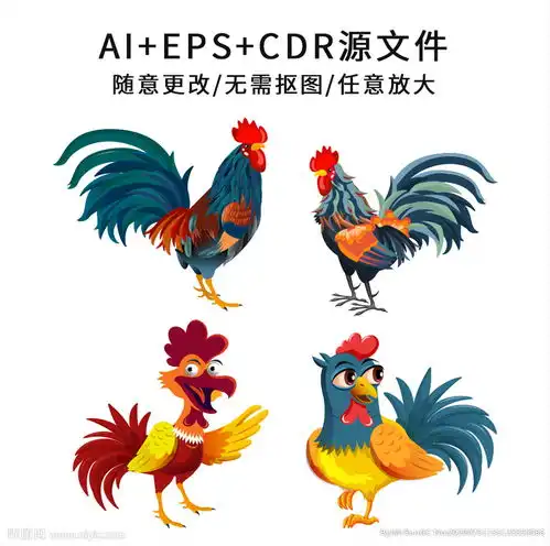 矢量卡通手绘鸡图片