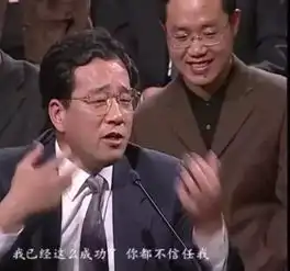 曾逼马云道歉,扬言5年超过阿里3年后市值差了3万亿
