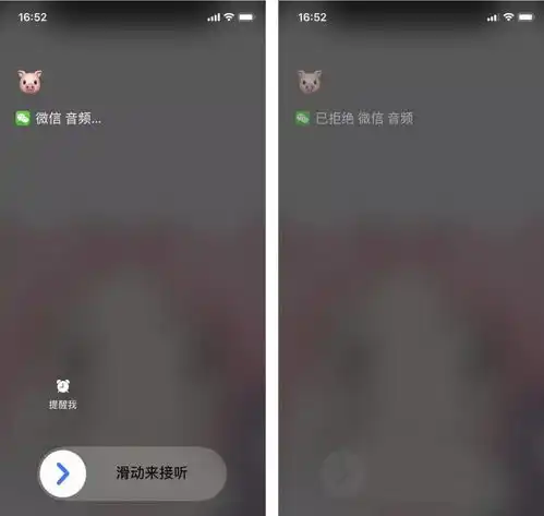 微信重大更新语音聊天能像手机一样打电话啦,话费又省一大笔更贴心的是...