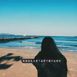 黑色系列头像伤感头像