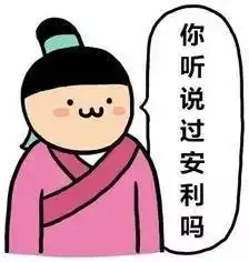 橘子先生买房最初的理由果然中招了