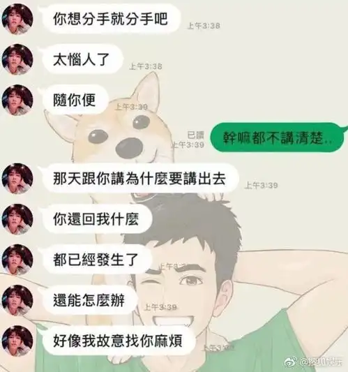 炎亚纶被曝劈腿三男嘉兴吃瓜群众是渣男是新歌阴谋论