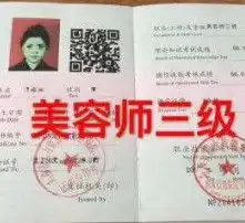 高级感美容师头像