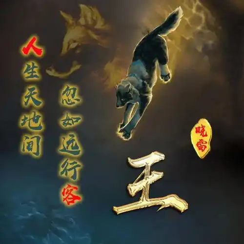 微信头像精选35张个性质感签名头像,特意为你挑选,不要错过