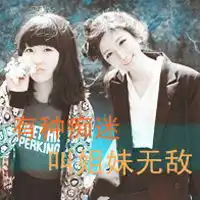 玫瑰卡通图片头像大全闺