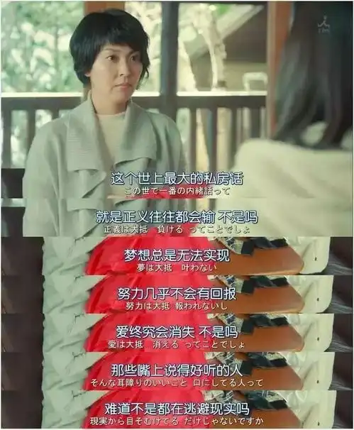 谁不是一边丧一边笑,一边愤世嫉俗,一边努力变好