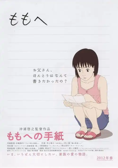 补番推荐八部治愈系动漫电影作品推荐,总有一款能够治愈你