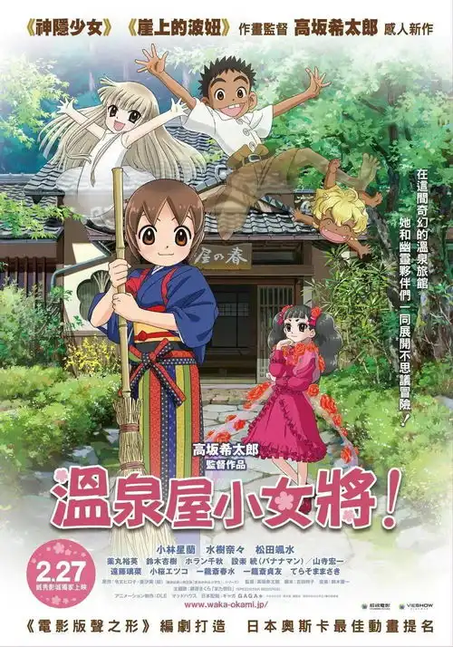 冬日必看笑点泪点相伴,治愈系动画电影