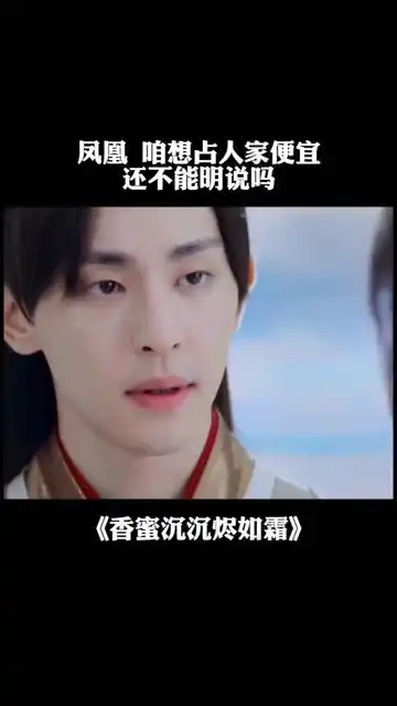 禁欲系凤凰,太搞笑了